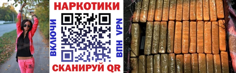 Продажа наркотиков Кузнецк Alpha PVP  МДМА  Гашиш  Меф мяу мяу  hydra зеркало  КОКАИН  МАРИХУАНА 