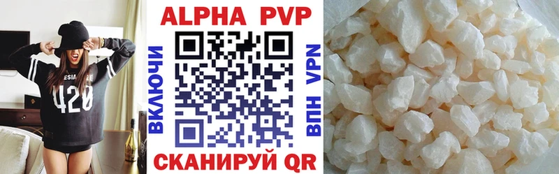MEGA   Кузнецк  A PVP мука  что такое наркотик 