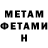 Метадон methadone Ulzhan Toiboldieva