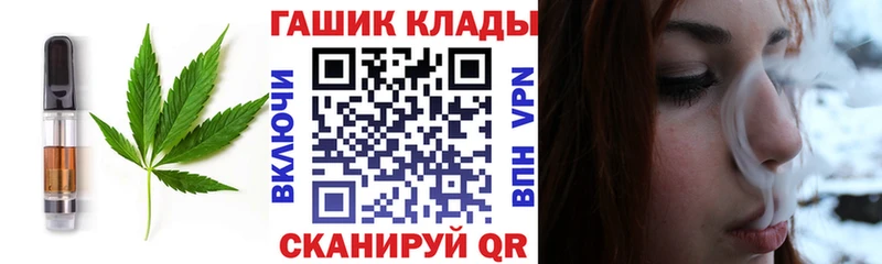 Еда ТГК марихуана  Кузнецк 
