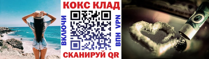 Кокаин VHQ Кузнецк