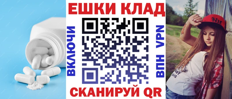 ЭКСТАЗИ Cube  где продают   Кузнецк 