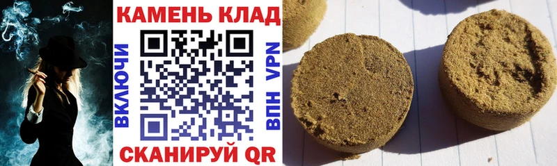 Гашиш hashish  Кузнецк 