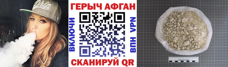 omg онион  Кузнецк  Героин VHQ 