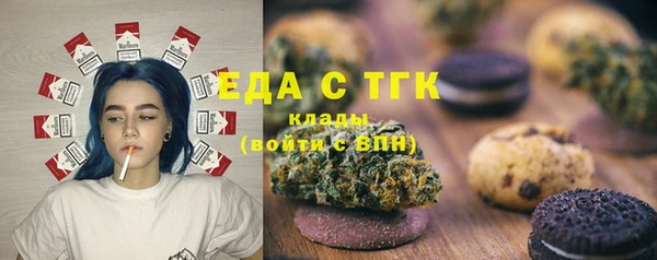 бошки Богородицк