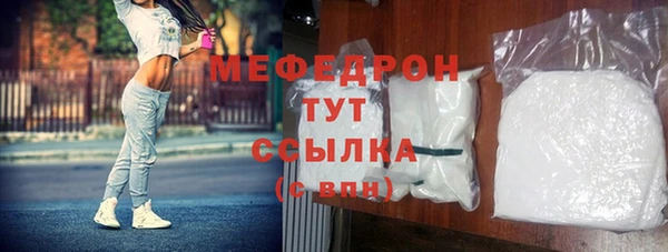 ECSTASY Богородск