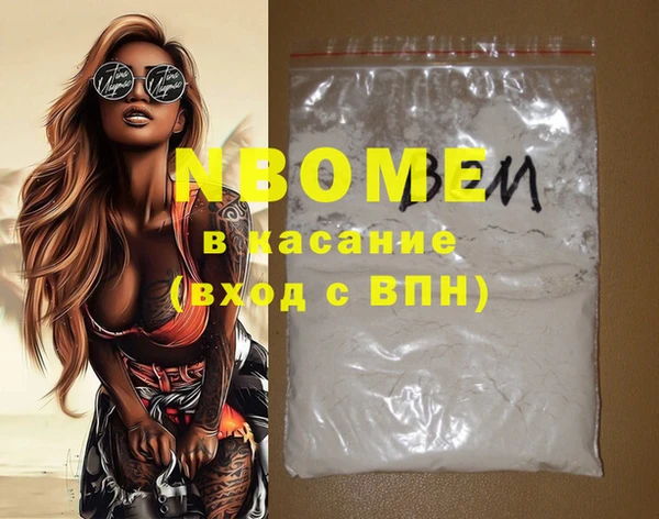 бошки Богородицк