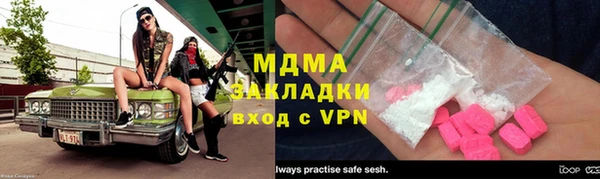МДПВ Богданович