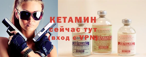 ECSTASY Богородск