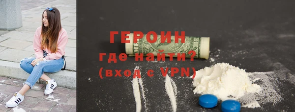 ECSTASY Богородск