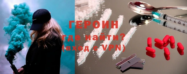 ECSTASY Богородск