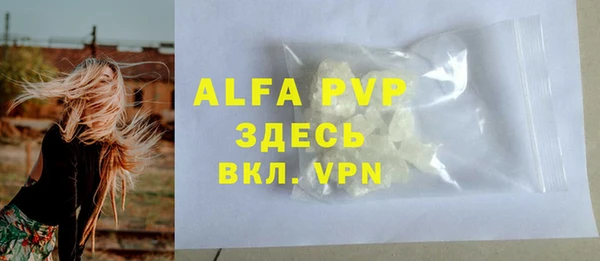МДПВ Богданович