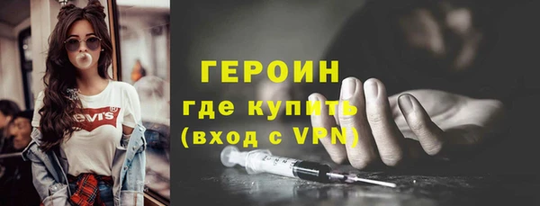 бошки Богородицк