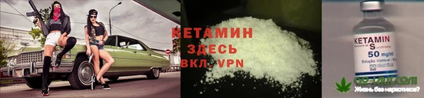 бошки Богородицк