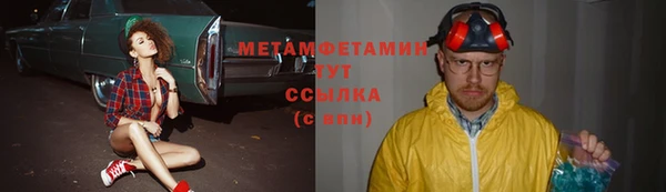 бошки Богородицк