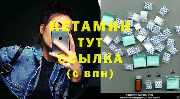 бошки Богородицк