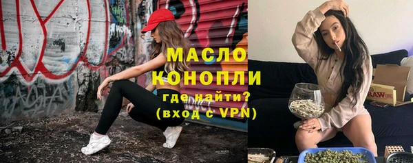 бошки Богородицк