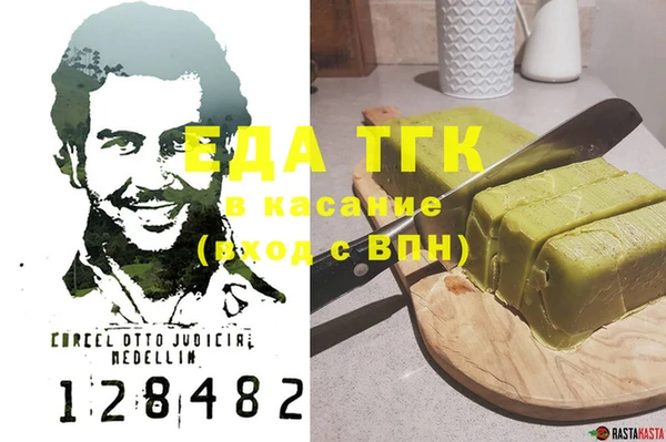 ECSTASY Богородск