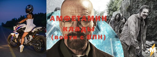 бошки Богородицк