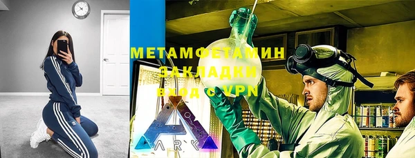 бошки Богородицк