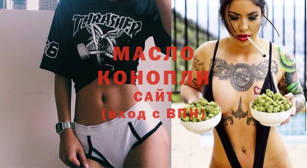 ECSTASY Богородск