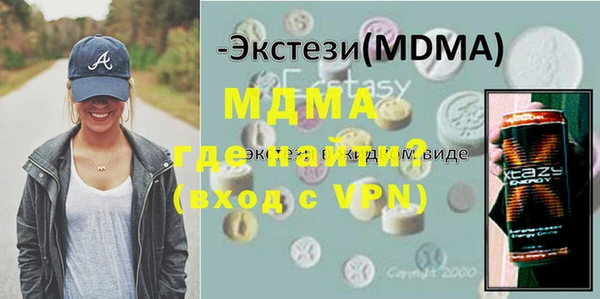 бошки Богородицк