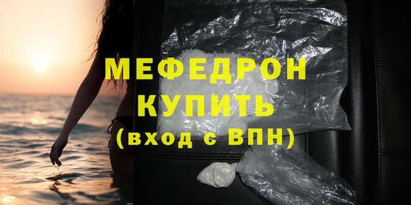 ECSTASY Богородск