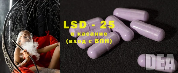 ECSTASY Богородск