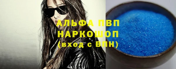 бошки Богородицк
