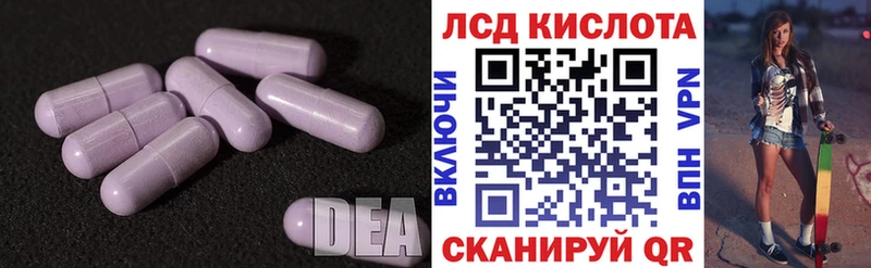 KRAKEN tor  Кузнецк  Лсд 25 экстази ecstasy 