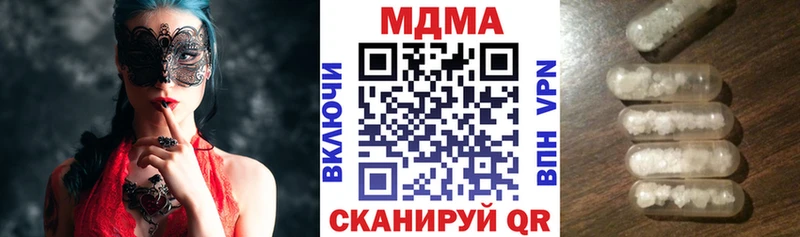 МДМА молли ОМГ ОМГ tor Кузнецк