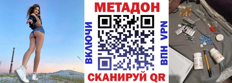 darknet как зайти  магазин  наркотиков  Кузнецк  МЕТАДОН мёд  mega  