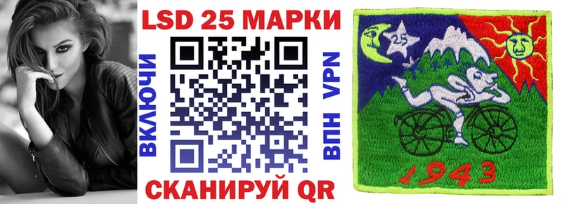 Марки N-bome 1,8мг  Кузнецк 