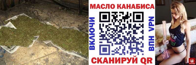 ТГК гашишное масло  Кузнецк 